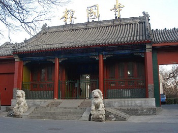 本溪報(bào)國(guó)寺錢(qián)幣市場(chǎng)
