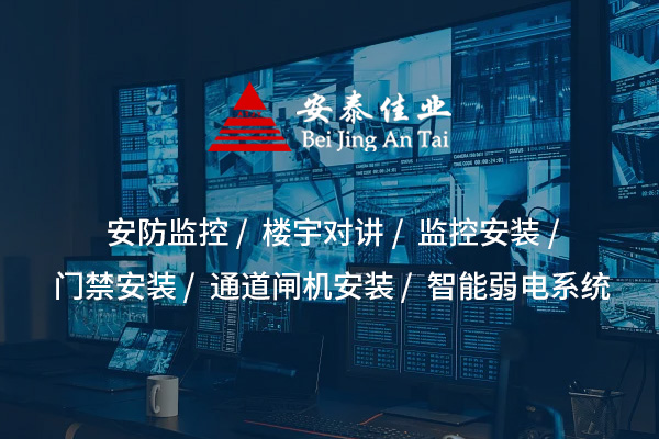 機房改造——提升數(shù)據(jù)中心穩(wěn)定性與效率的關(guān)鍵措施